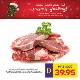 Abu Dhabi Coop leaflet week 50 Page 8