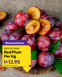 Abu Dhabi Coop leaflet Page 10