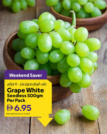 Abu Dhabi Coop leaflet Page 11