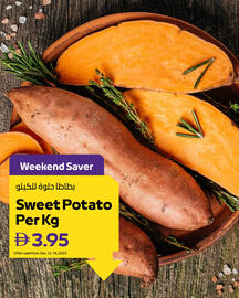 Abu Dhabi Coop leaflet Page 12