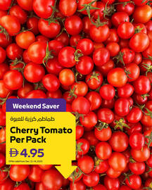 Abu Dhabi Coop leaflet Page 13