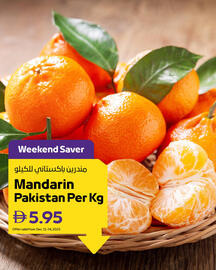 Abu Dhabi Coop leaflet Page 2