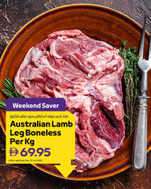 Abu Dhabi Coop leaflet Page 5