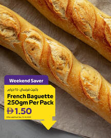 Abu Dhabi Coop leaflet Page 8