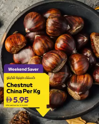 Abu Dhabi Coop leaflet (valid until 14-12)
