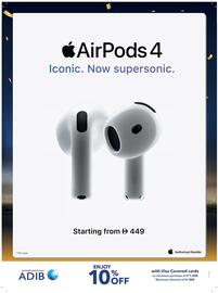 Sharaf DG catalogue Page 14