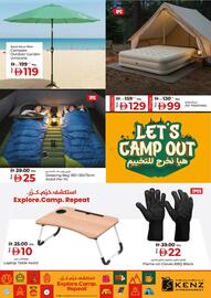 Kenz Hypermarket catalogue week 50 Page 6