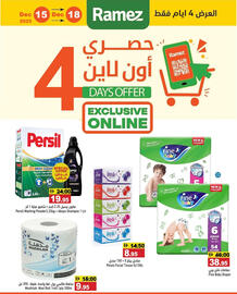 Aswaq Ramez catalogue Page 3