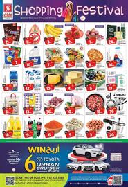 Safari Hypermarket catalogue Page 1