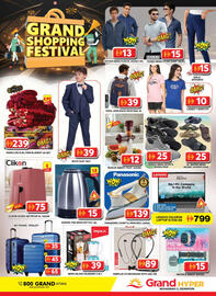Grand Hyper Market catalogue Page 21