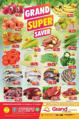 Grand Hyper Market catalogue (valid until 17-12)