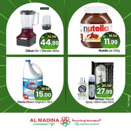 Al Madina catalogue Page 4