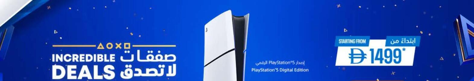 Jumbo catalogue Page 1