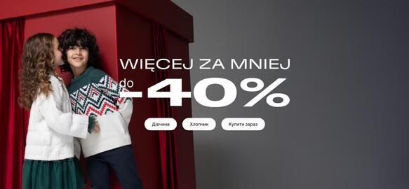 Coccodrillo gazetka Strona 1