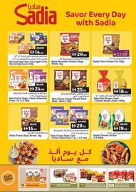 Lulu Hypermarket catalogue Page 11