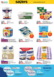 Lulu Hypermarket catalogue Page 14