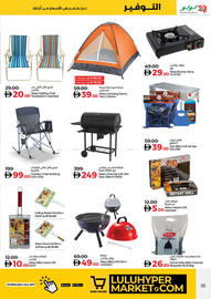 Lulu Hypermarket catalogue Page 35