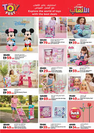 Lulu Hypermarket catalogue Page 37