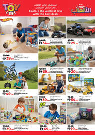 Lulu Hypermarket catalogue Page 38