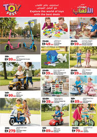 Lulu Hypermarket catalogue Page 39