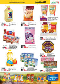 Lulu Hypermarket catalogue Page 7