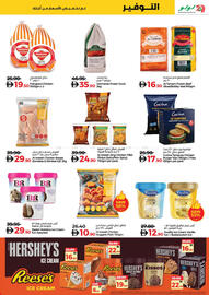 Lulu Hypermarket catalogue Page 9