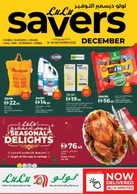 Lulu Hypermarket catalogue (valid until 26-12)