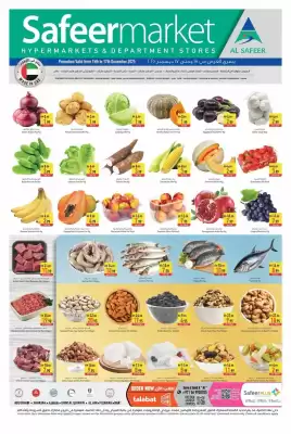 Safeer Market catalogue (valid until 17-12)