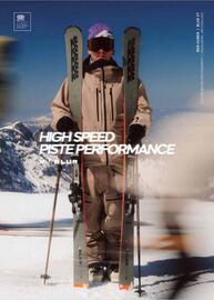 Intersport folder Pagina 16