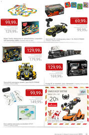 Smyk gazetka Strona 13