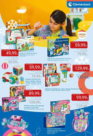 Smyk gazetka Strona 27