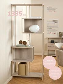 Daells Bolighus tilbudsavis Side 3