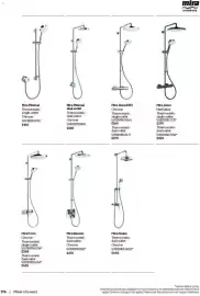 B&Q brochure Page 196