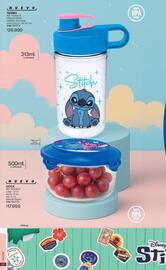 Catálogo Marketing Personal Página 73