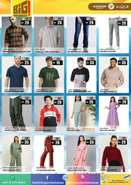 Hashim Hypermarket catalogue Page 13
