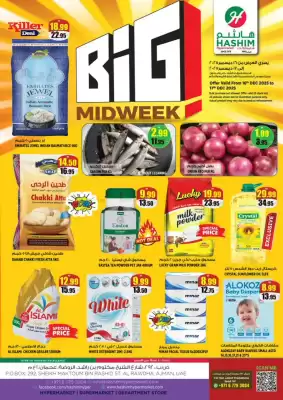 Hashim Hypermarket catalogue (valid until 17-12)