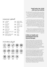 Ace catalogue Page 2