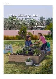 Ace catalogue Page 46