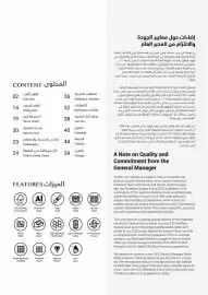 Ace catalogue Page 2