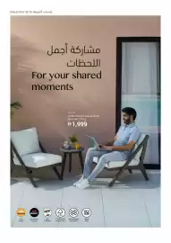 Ace catalogue Page 22