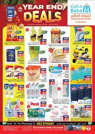 GATE catalogue Page 1