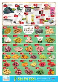 GATE catalogue Page 4