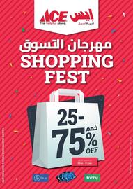 Ace catalogue Page 1