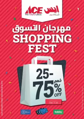 Ace catalogue (valid until 11-01)