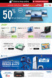 Lulu Hypermarket catalogue Page 11