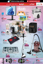 Lulu Hypermarket catalogue Page 15