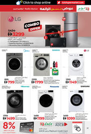 Lulu Hypermarket catalogue Page 17