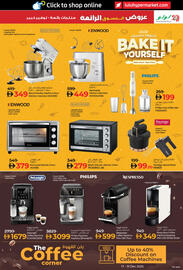 Lulu Hypermarket catalogue Page 19