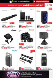 Lulu Hypermarket catalogue Page 5