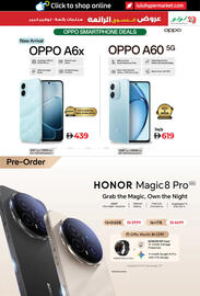 Lulu Hypermarket catalogue Page 7